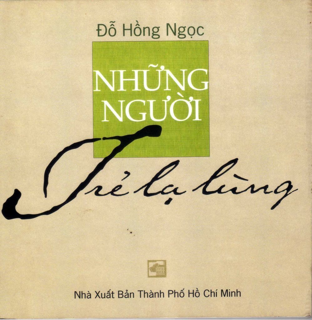 Tre la lung