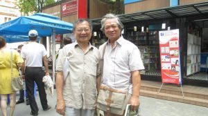 Đỗ Hồng Ngọc & Miên Đức Thắng (2016)