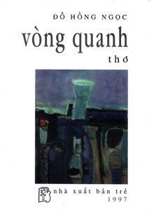 vongquanh_s